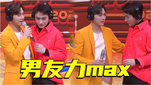 男友双人游戏,男友与我携手闯荡虚拟世界(图3) 男友双人游戏,男友与我携手闯荡虚拟世界(图3)