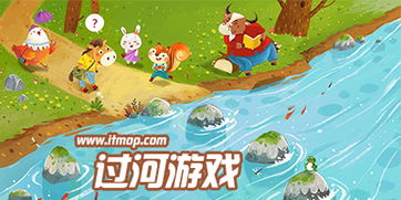 颜色过河游戏,探索颜色过河游戏的趣味与智慧(图3) 颜色过河游戏,探索颜色过河游戏的趣味与智慧(图3)