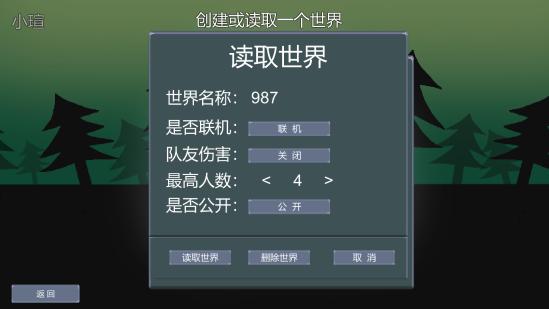 田园乐游戏,回归自然的生活体验之旅(图2)