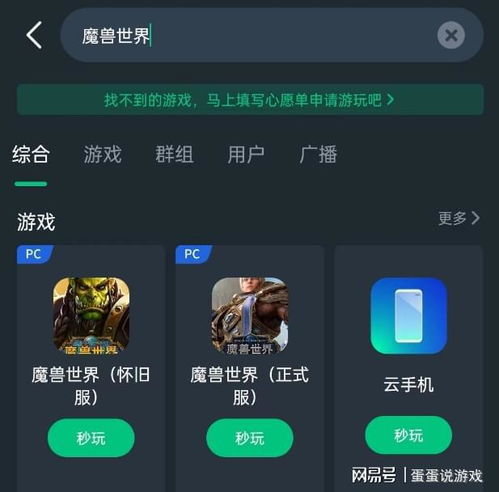 加速云游戏,开启全新娱乐体验时代(图3)