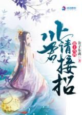 楚小说游戏,穿越时空的奇幻冒险之旅(图1)