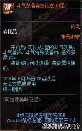 郭金条游戏,趣味横生的冒险之旅(图1)