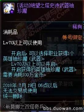 郭金条游戏,趣味横生的冒险之旅(图3)