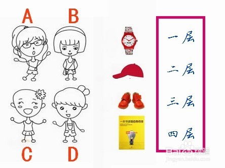反智商游戏,揭秘反智商游戏的神秘魅力(图2)