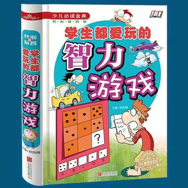 反智商游戏,揭秘反智商游戏的神秘魅力(图3)