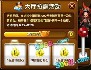 公开厅游戏,公开厅游戏的冒险之旅(图1)