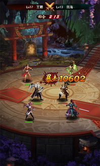 江湖生活游戏,情仇恩怨录(图3) 江湖生活游戏,情仇恩怨录(图3)