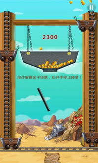 运黄金游戏,揭秘运黄金游戏的魅力与风险(图1) 运黄金游戏,揭秘运黄金游戏的魅力与风险(图1)