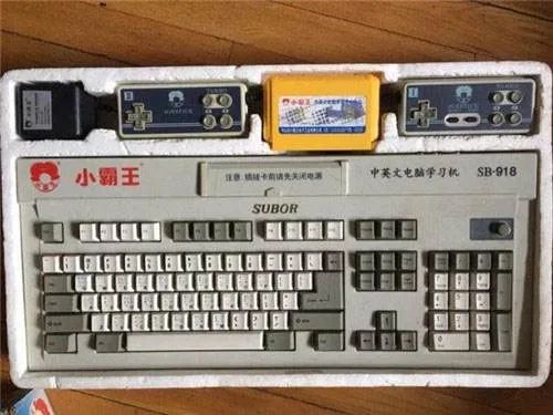 不用买游戏的游戏机,尽享无限乐趣的神奇游戏机(图3) 不用买游戏的游戏机,尽享无限乐趣的神奇游戏机(图3)