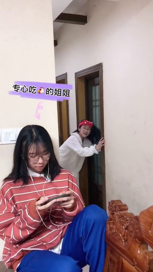 姐姐打游戏,激情与智慧的碰撞(图3)