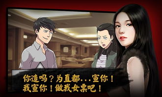 盗女孩游戏,揭开神秘失踪之谜的惊悚冒险之旅(图2) 盗女孩游戏,揭开神秘失踪之谜的惊悚冒险之旅(图2)