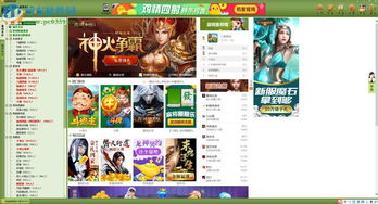 同城类游戏,打造沉浸式同城游戏体验(图1)
