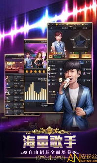 游戏版唱歌,音乐与欢乐的完美融合(图3) 游戏版唱歌,音乐与欢乐的完美融合(图3)