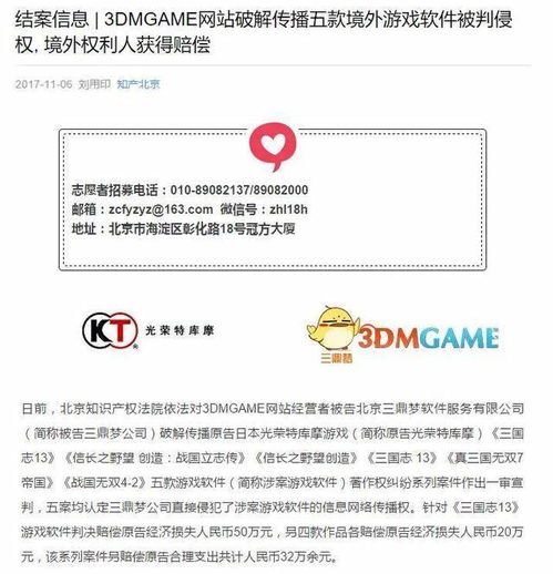 游戏先付费,探索未知冒险世界(图1) 游戏先付费,探索未知冒险世界(图1)