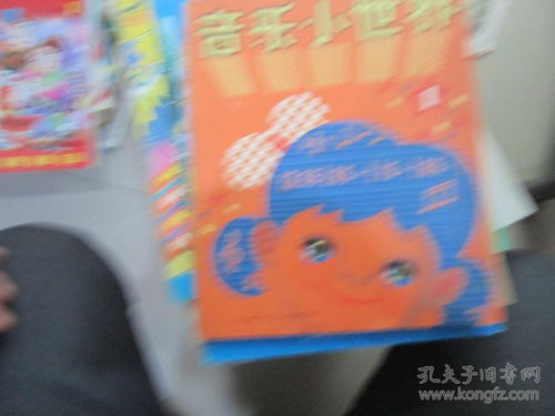 纸音乐游戏,纸音乐游戏魅力之旅(图3) 纸音乐游戏,纸音乐游戏魅力之旅(图3)