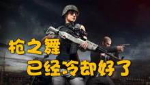钢枪游戏解说,解说视角下的激情对决与战术解析(图3) 钢枪游戏解说,解说视角下的激情对决与战术解析(图3)