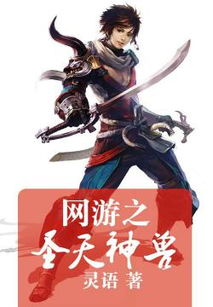 洛圣游戏,探索虚拟城市的无限魅力(图3) 洛圣游戏,探索虚拟城市的无限魅力(图3)