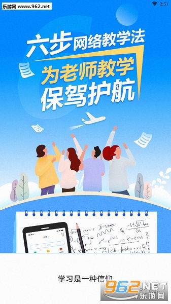 智慧校园游戏,游戏化学习体验新篇章(图1) 智慧校园游戏,游戏化学习体验新篇章(图1)