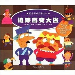 绘本类游戏,互动游戏中的故事之旅(图2) 绘本类游戏,互动游戏中的故事之旅(图2)