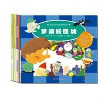绘本类游戏,互动游戏中的故事之旅(图1) 绘本类游戏,互动游戏中的故事之旅(图1)