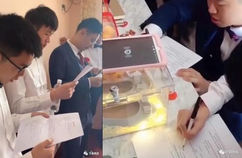 接亲游戏试卷,见证爱情甜蜜瞬间(图3) 接亲游戏试卷,见证爱情甜蜜瞬间(图3)