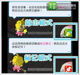 别的游戏解,跟随游戏脚步开启奇幻冒险之旅(图2) 别的游戏解,跟随游戏脚步开启奇幻冒险之旅(图2)