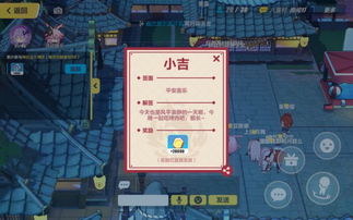 别的游戏解,跟随游戏脚步开启奇幻冒险之旅(图3) 别的游戏解,跟随游戏脚步开启奇幻冒险之旅(图3)