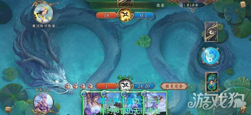 黄河阵游戏,古代智慧与现代策略的完美融合(图3) 黄河阵游戏,古代智慧与现代策略的完美融合(图3)