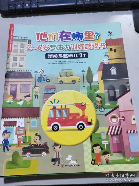 报亭游戏书,揭秘经典游戏背后的故事与魅力(图1) 报亭游戏书,揭秘经典游戏背后的故事与魅力(图1)