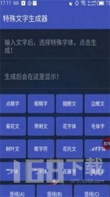 单字id游戏,解锁文字奥秘的奇幻之旅(图2)