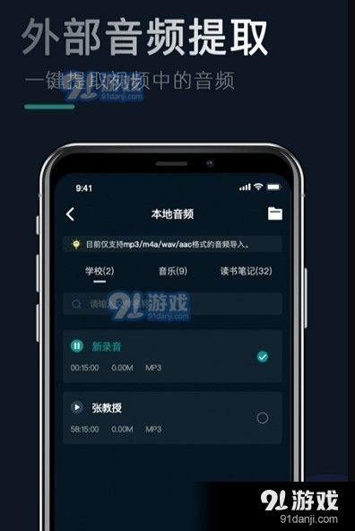 打游戏录音,录音中的电竞激情瞬间回顾(图2) 打游戏录音,录音中的电竞激情瞬间回顾(图2)