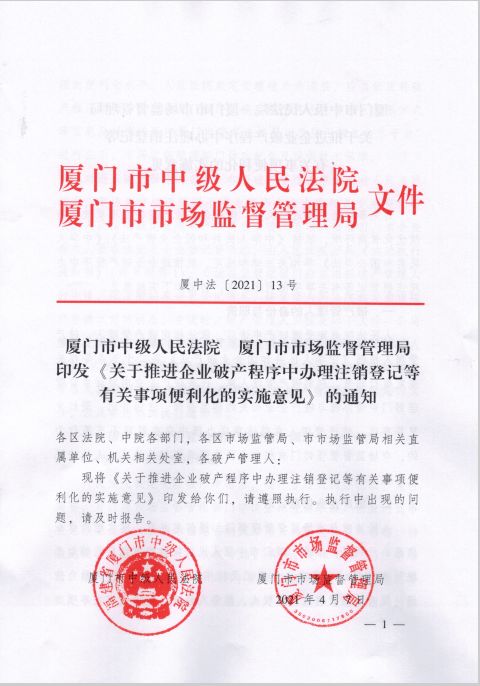 倒闭游戏魂,探寻倒闭背后的故事(图1) 倒闭游戏魂,探寻倒闭背后的故事(图1)