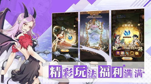 游戏 米娅,探索奇幻世界的冒险之旅(图1)
