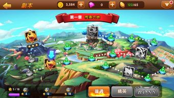 游戏大关卡,探寻未知世界的奇幻之旅(图1) 游戏大关卡,探寻未知世界的奇幻之旅(图1)