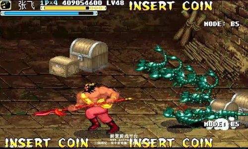 魔张飞游戏,热血传奇(图1) 魔张飞游戏,热血传奇(图1)