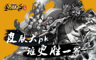 魔张飞游戏,热血传奇(图2) 魔张飞游戏,热血传奇(图2)