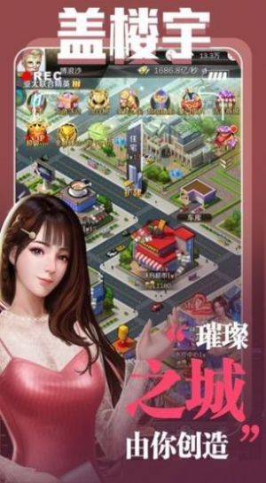 谁来买单游戏,揭秘游戏背后的经济真相(图1) 谁来买单游戏,揭秘游戏背后的经济真相(图1)