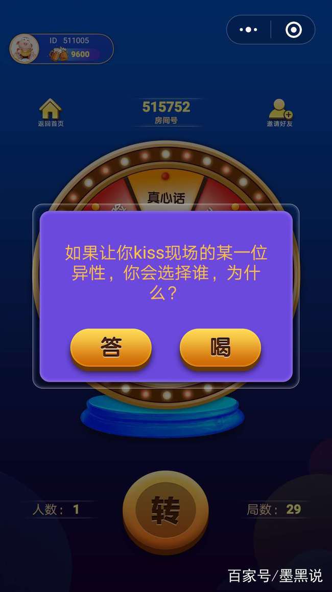 谁来买单游戏,揭秘游戏背后的经济真相(图3) 谁来买单游戏,揭秘游戏背后的经济真相(图3)