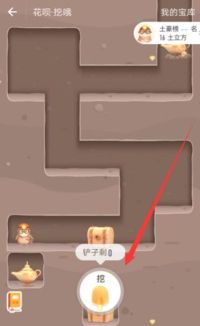 铲子游戏教程,跟随铲子游戏教程打造你的专属游戏体验(图1) 铲子游戏教程,跟随铲子游戏教程打造你的专属游戏体验(图1)