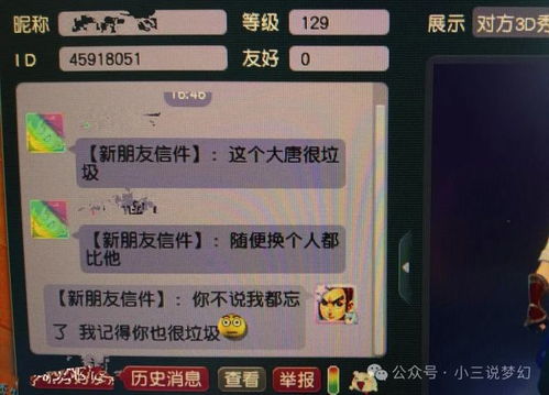 游戏原声短信,唤醒回忆的短信时光(图1) 游戏原声短信,唤醒回忆的短信时光(图1)