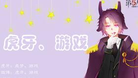 歌唱这游戏,音乐与竞技的完美融合(图1) 歌唱这游戏,音乐与竞技的完美融合(图1)