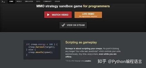 大型编程游戏,大型编程游戏深度解析(图1) 大型编程游戏,大型编程游戏深度解析(图1)