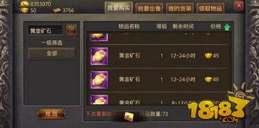 贴字帖游戏,字帖游戏中的书法艺术之旅(图3) 贴字帖游戏,字帖游戏中的书法艺术之旅(图3)