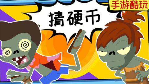 游戏搞笑动画,游戏搞笑动画大集合(图2)