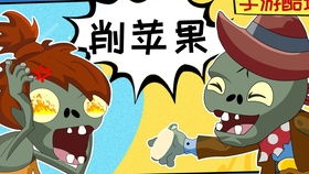 游戏搞笑动画,游戏搞笑动画大集合(图1)
