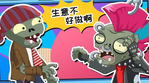 游戏搞笑动画,游戏搞笑动画大集合(图3)