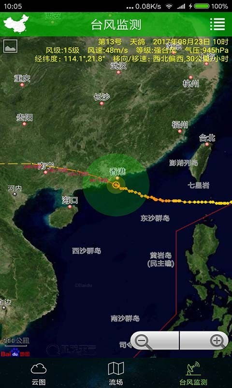 云图游戏app,探索虚拟世界的无限可能(图1) 云图游戏app,探索虚拟世界的无限可能(图1)