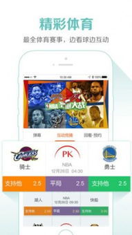 云图游戏app,探索虚拟世界的无限可能(图3) 云图游戏app,探索虚拟世界的无限可能(图3)