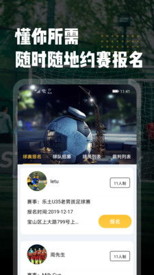 云图游戏app,探索虚拟世界的无限可能(图2) 云图游戏app,探索虚拟世界的无限可能(图2)
