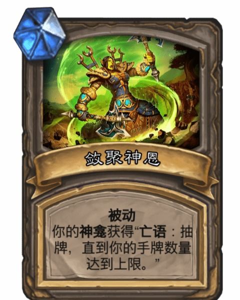神恩游戏,开启奇幻冒险之旅(图2) 神恩游戏,开启奇幻冒险之旅(图2)